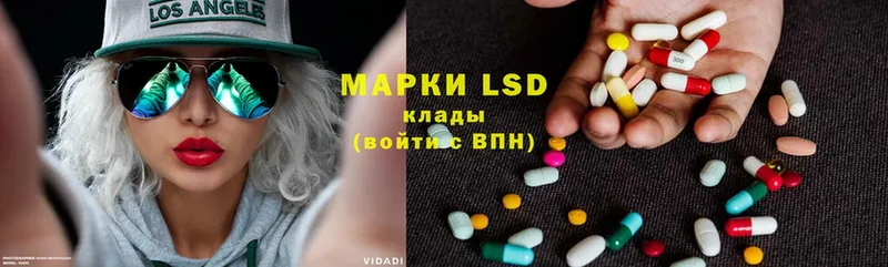 купить наркотики сайты  Каменногорск  LSD-25 экстази кислота 